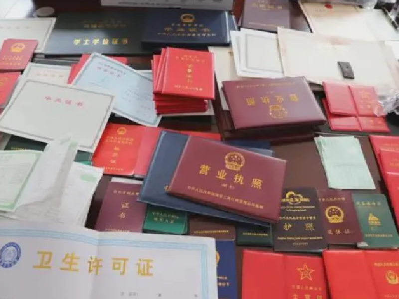 会员证件案例